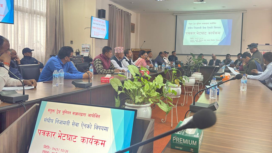 निजामती कर्मचारीले गरे आन्दोलन घोषणा, यी हुन् मागहरु
