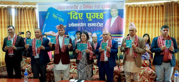 पत्रकार भण्डारीको तेस्रो कृति ‘दिए पुग्छ’ लोकार्पण