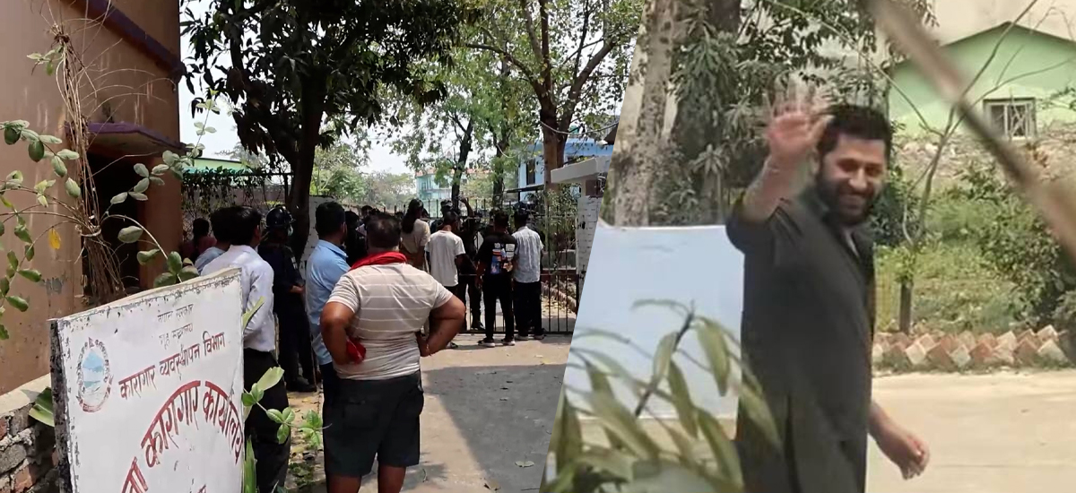 रविलाई छुट्टै ब्लकमा राखियो, भने – अदालतको आदेशप्रति सम्मान छ