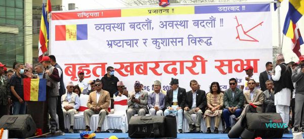 शान्तिपूर्ण सभाबाट राप्रपाका चार खबरदारी