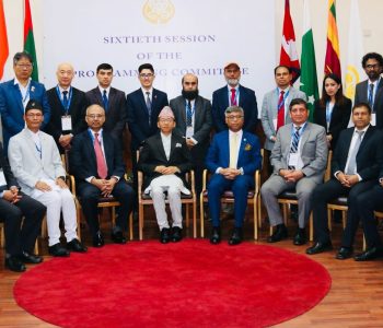 सार्क कार्यक्रम समितिको बैठक काठमाडौंमा सुरु