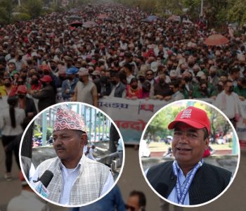 शिक्षकहरूलाई ‘भालुको कन्पट’ जस्तै भइरहेको छ आन्दोलन (भिडिओसहित)