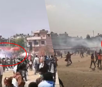 राष्ट्रगान बज्दा स्टेजमा अश्रुग्यास : भिडिओ ‘डीपफेक’ हो ?