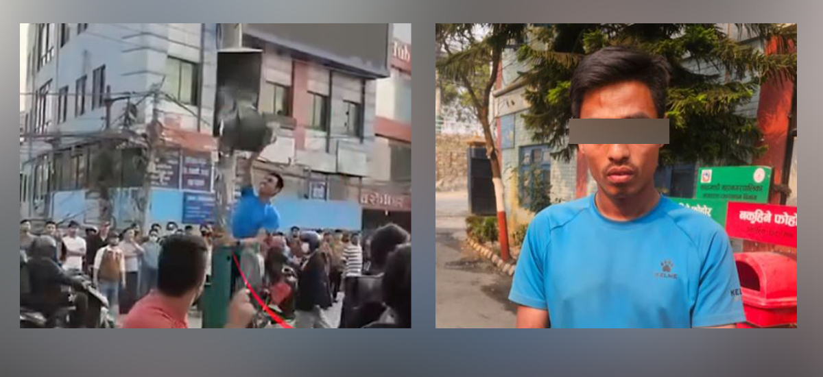 जडिबुटी चोकको ट्राफिक लाइट तोडफोड गरेको आरोपमा एक पक्राउ