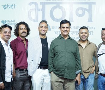 ‘भूठान’मा भुटानी शरणार्थीको कथा
