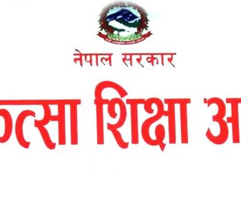 चिकित्सकलाई निःशर्त काममा फर्कने वातावरण सुनिश्चितता गर्न आयोगको माग