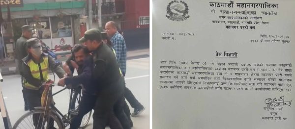 कवाड सङ्कलकको साइकल खोस्ने नगर प्रहरीलाई जिम्मेवारीबाट हटाइयो