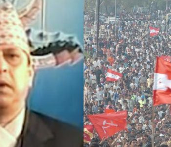ज्ञानेन्द्र जनतासँग झुकेको दिन