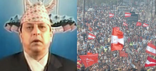 ज्ञानेन्द्र जनतासँग झुकेको दिन