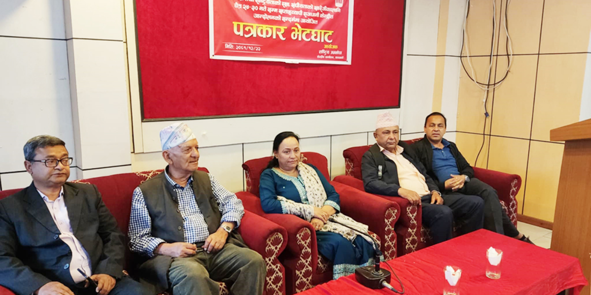 गणतन्त्रको पक्ष र संघीयता खारेजीको माग गर्दै जनमोर्चाद्वारा आन्दोलन घोषणा