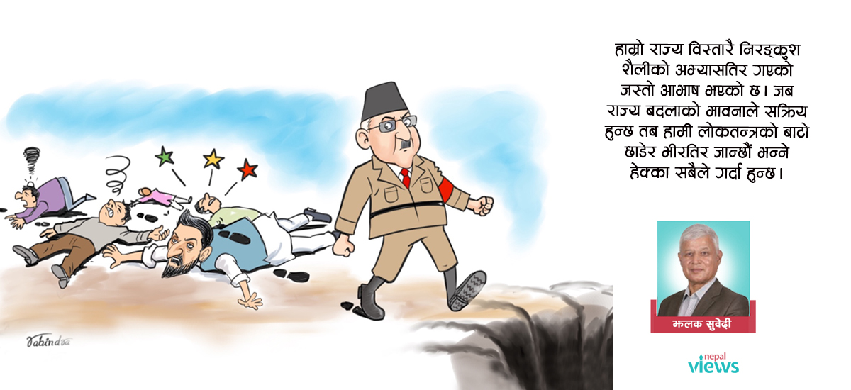 देश गलत ध्रुवीकरणतिर धकेलिने खतरा
