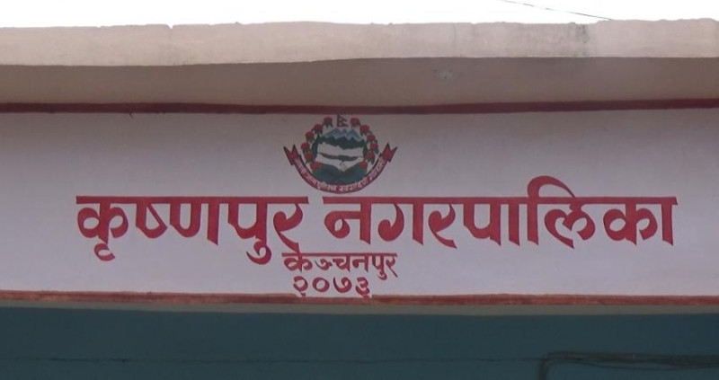 कृष्णपुरका जनप्रतिनिधिले सामुदायिक विद्यालयमा बालबालिका भर्ना नगरे सेवा–सुविधा कटौती हुने