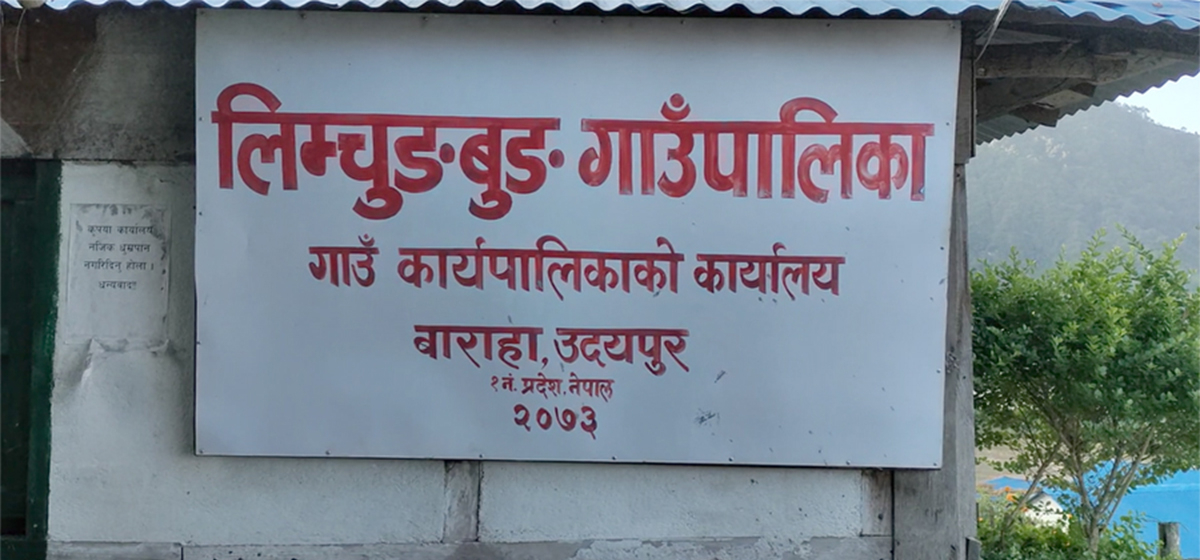 कर्मचारीले हप्तामा दुई दिन जातीय भेषभूषा लगाउनुपर्ने