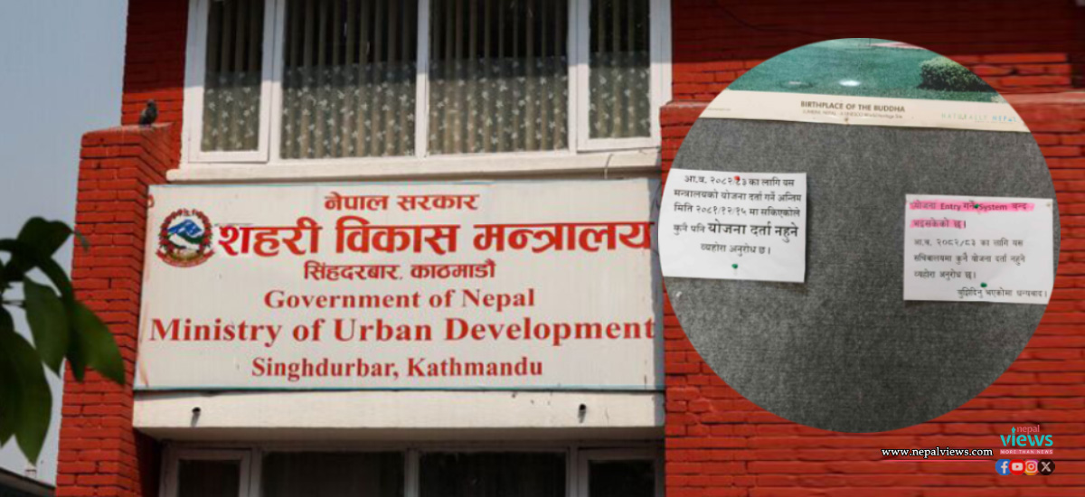 योजना माग्न आउनेको भीड बढेपछि…