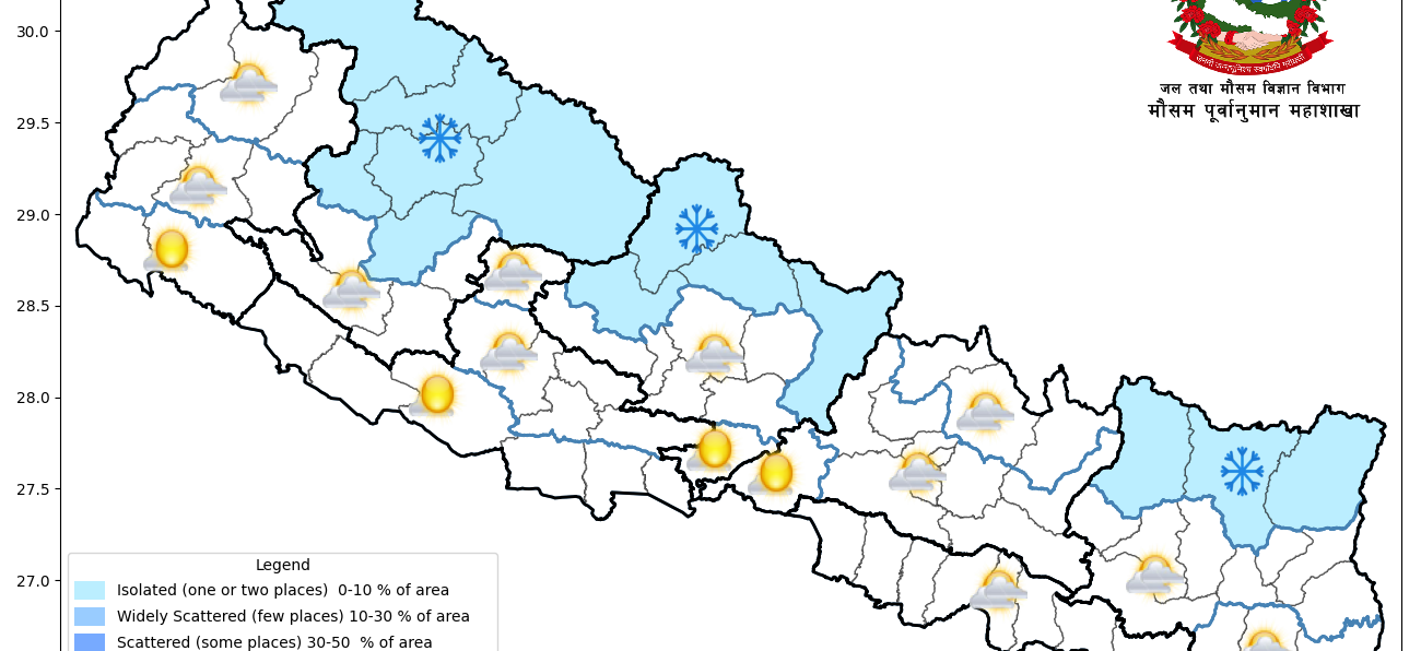 काठमाडौंको आकाशबाट बादल फाट्न केही दिन लाग्ने