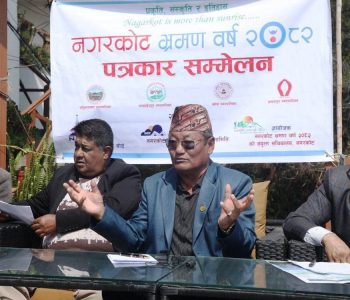 नगरकोट भ्रमण वर्ष तयारी पूरा