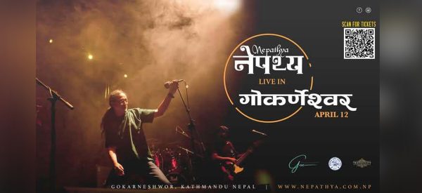 गोकर्णेश्वरमा घन्किँदै नेपथ्य