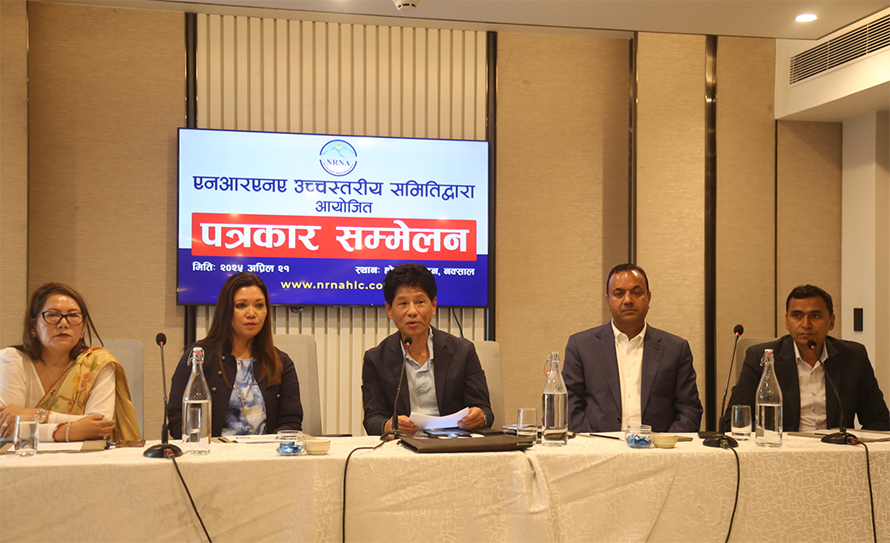 एनआरएनए एकता महाधिवेशन २० देखि काठमाडौंमा