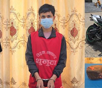 हेटौँडाबाट लागुऔषधसहित दुई युवक पक्राउ
