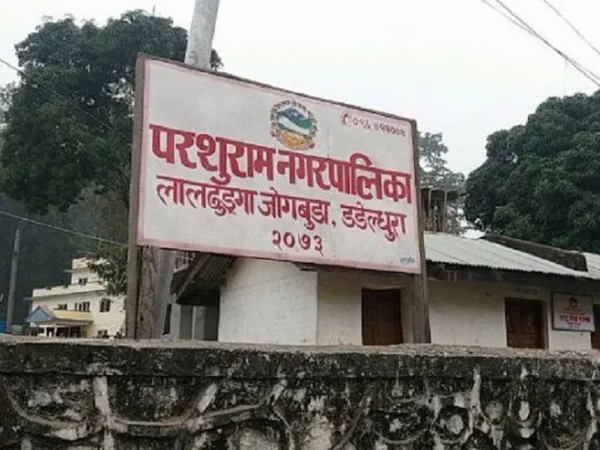 कक्षा ११ का विद्यार्थीलाई निःशुल्क शिक्षा दिने परशुराम नगरपालिकाको घोषणा
