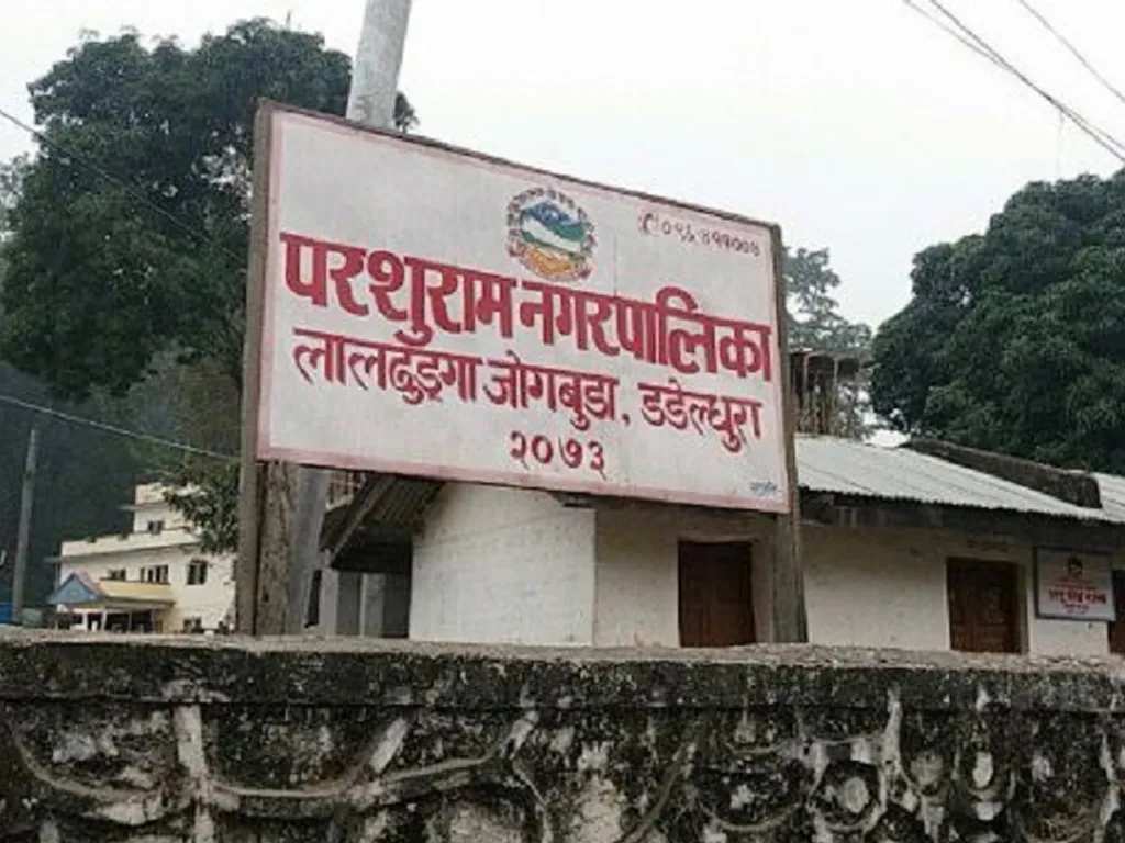 कक्षा ११ का विद्यार्थीलाई निःशुल्क शिक्षा दिने परशुराम नगरपालिकाको घोषणा