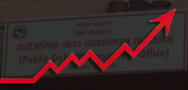 बजेटको आकारलाई नाघेको सार्वजनिक ऋण कति जोखिमपूर्ण ? 