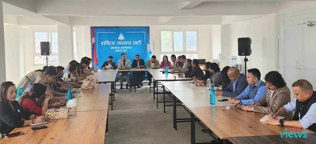रास्वपा केन्द्रीय समितिको बैठक जारी