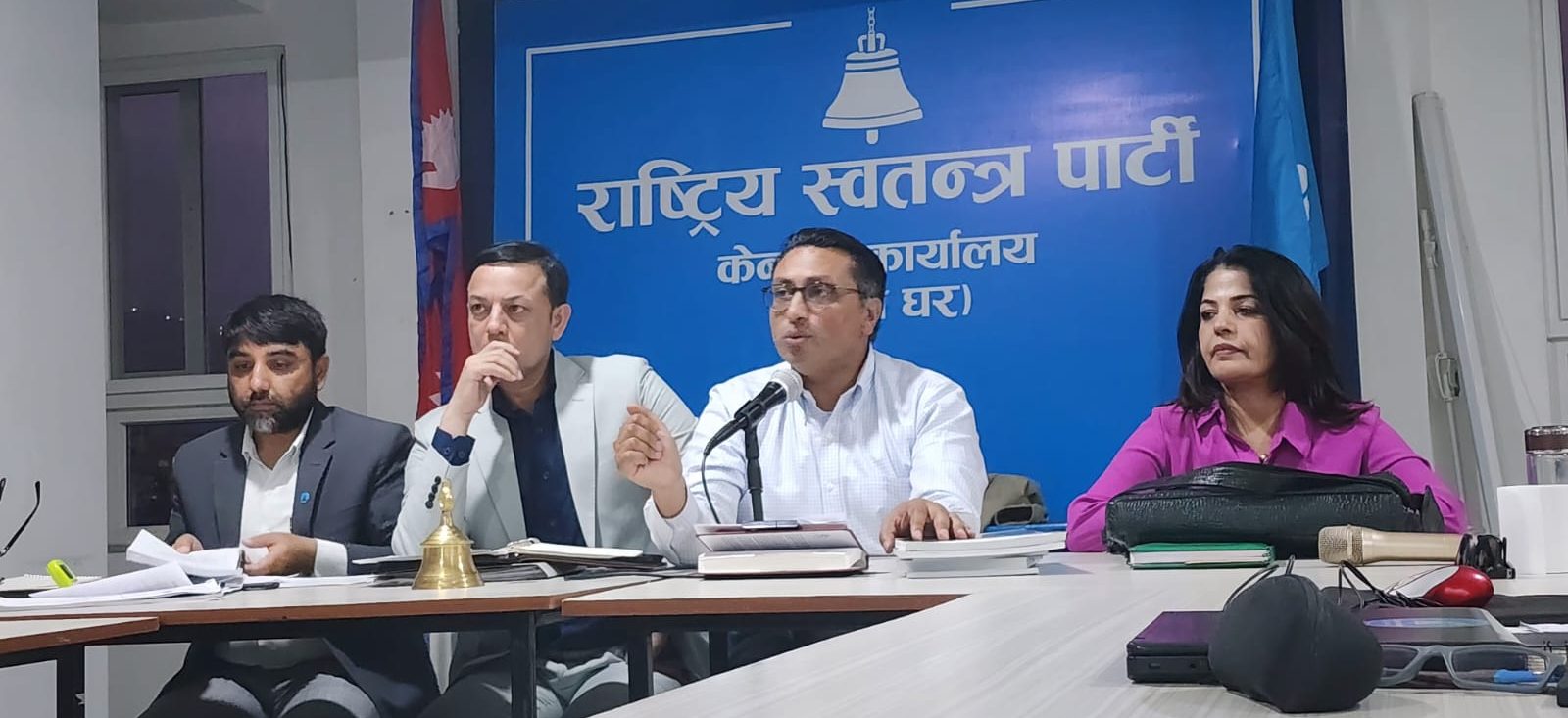 रास्वपा संसदीय दलको बैठक बस्दै