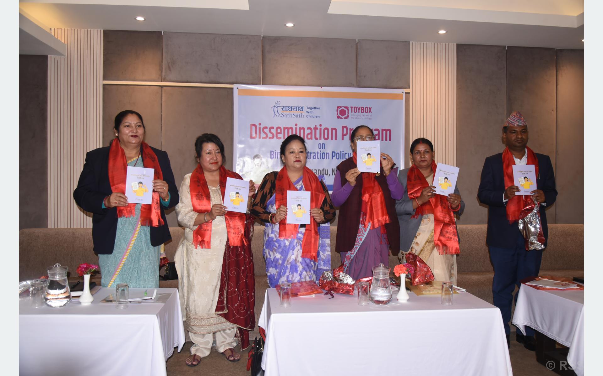 जन्मदर्ता नहुँदा मारमा सडक बालबालिका