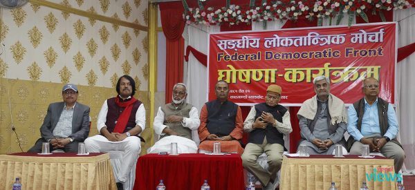 सङ्घीय लोकतान्त्रिक मोर्चाको बैठक बोलाइयो