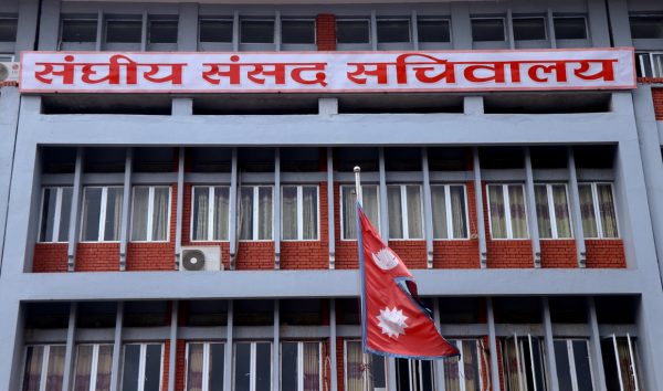 संसदमा वेथिति : मापदण्डविपरीत कर्मचारी नियुक्ति गर्दा  १९ करोड ४१ लाख खर्च