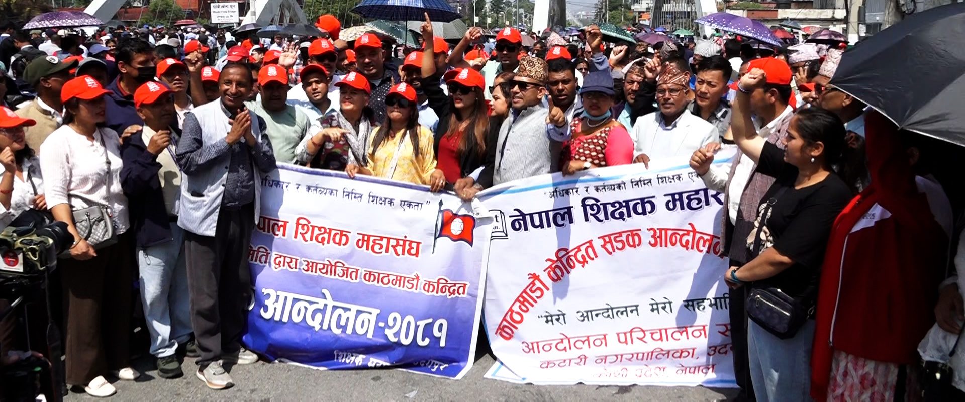 शिक्षक आन्दोलन आज २४औं दिन पनि जारी