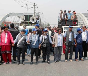 शिक्षक महासङ्घको आह्वान: माग पूरा गराउन आन्दोलनलाई थप सशक्त बनाऔँ