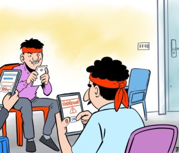 ‘सिभिल जर्नालिज्म’ को प्लेटफर्ममाथि राजनीतिक कार्यकर्ताबाट खतरा