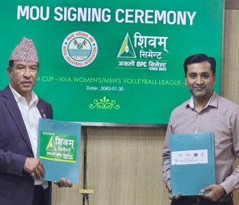 शिवम् सिमेन्ट प्रधानमन्त्री कप भलिबलको ‘स्ट्रेन्थ पार्टनर’