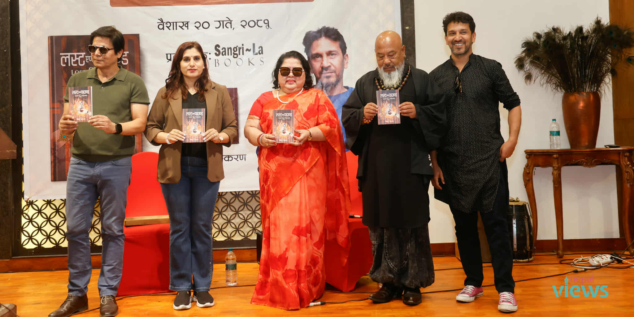 घिमिरे युवराजको नाटक ‘लस्ट एण्ड फाउण्ड’ विमोचित