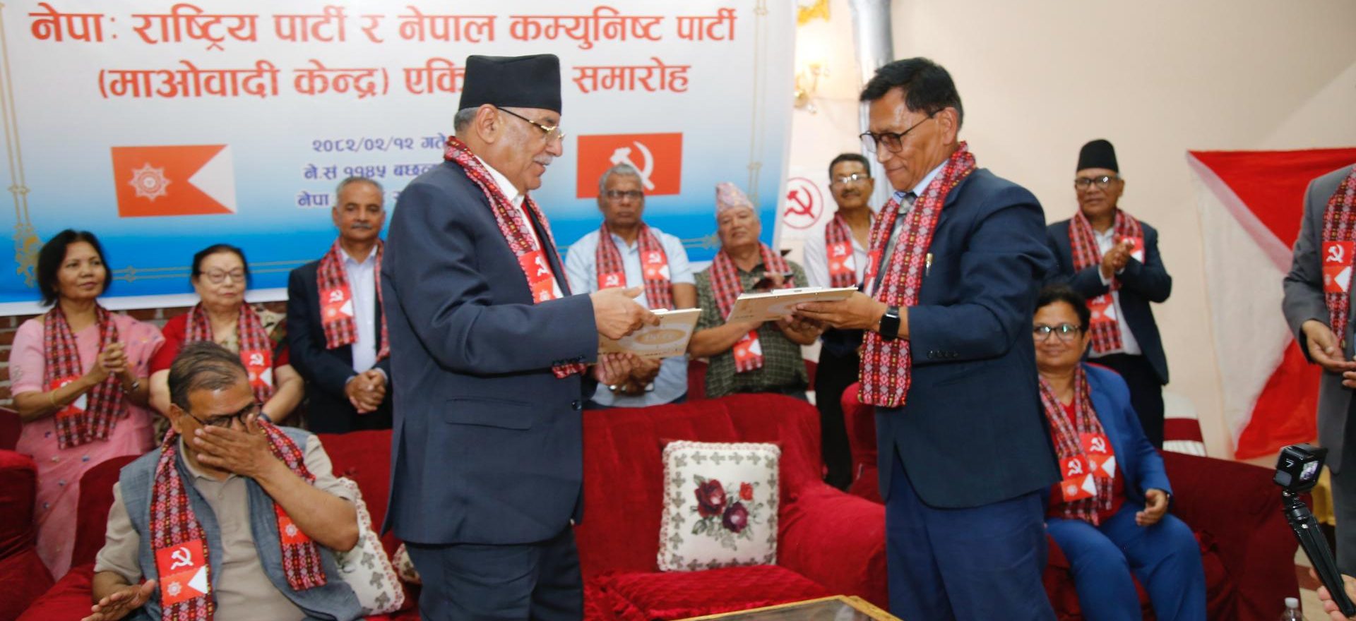 माओवादी केन्द्र र नेपा: राष्ट्रिय पार्टीबीच एकीकरण