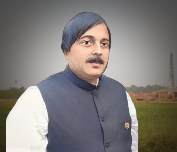 आलमको आतंकी साम्राज्य