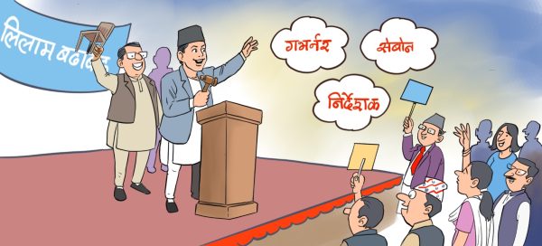 भ्रष्टाचारको नयाँ डेरा : पुँजी बजार