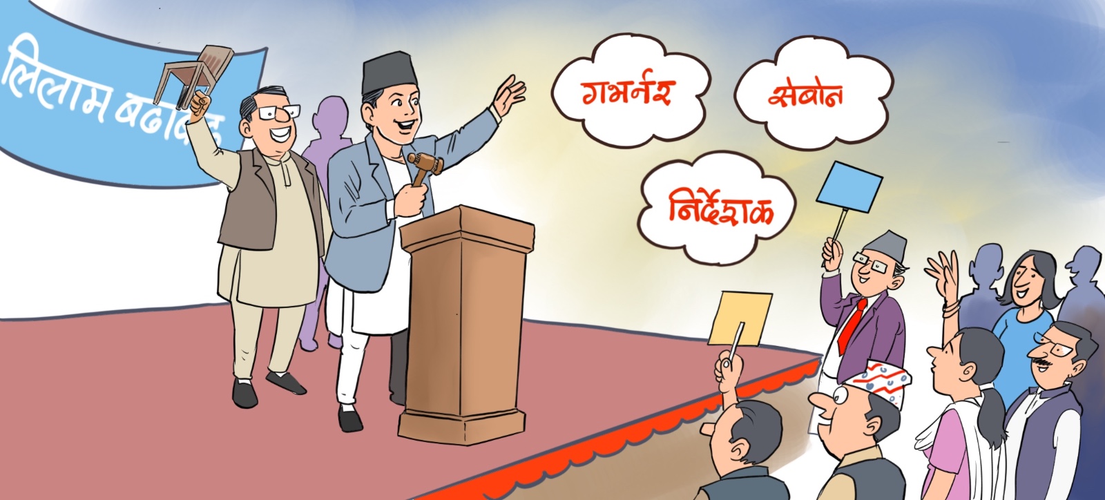 भ्रष्टाचारको नयाँ डेरा : पुँजी बजार