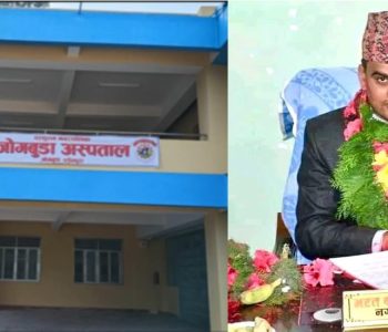 जोगबुडा अस्पताल ५० शैय्यामा स्तरोन्नति हुँदै 