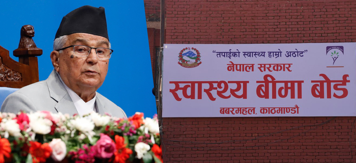 नीति तथा कार्यक्रममा समेटिएको बीमा क्षेत्रका १० विषय