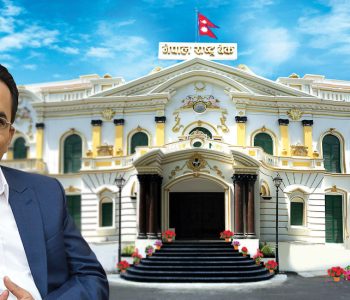 राजनीतिक ‘दाग’ लागेका अर्थशास्त्री विश्व पौडेललाई गभर्नरको कुर्सी