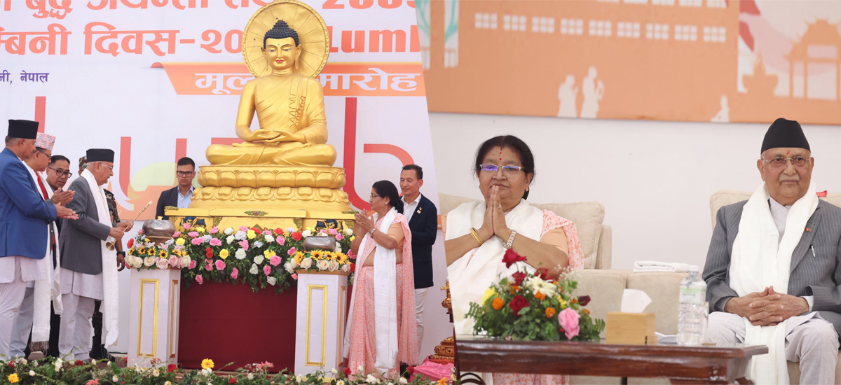 बुद्धजयन्ती मनाउन प्रधानमन्त्री ओली लुम्बिनीमा (तस्वीरहरू)