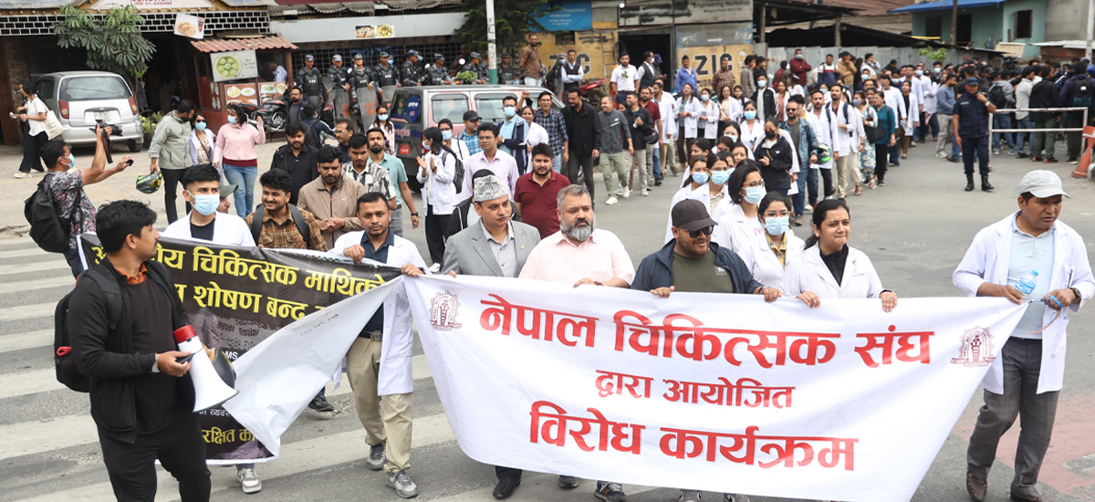 चिकित्सकको ३०औं दिने प्रदर्शन (तस्वीरहरू)