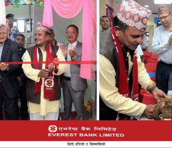 सिन्धुलीमा खुल्यो एभरेष्ट बैङ्कको नयाँ शाखा 