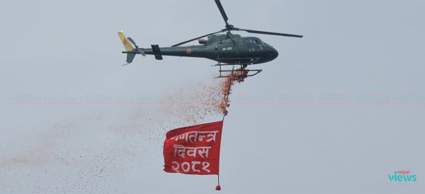 आज १८औं गणतन्त्र दिवस, सैनिक मञ्च टुँडिखेलमा विशेष समारोह