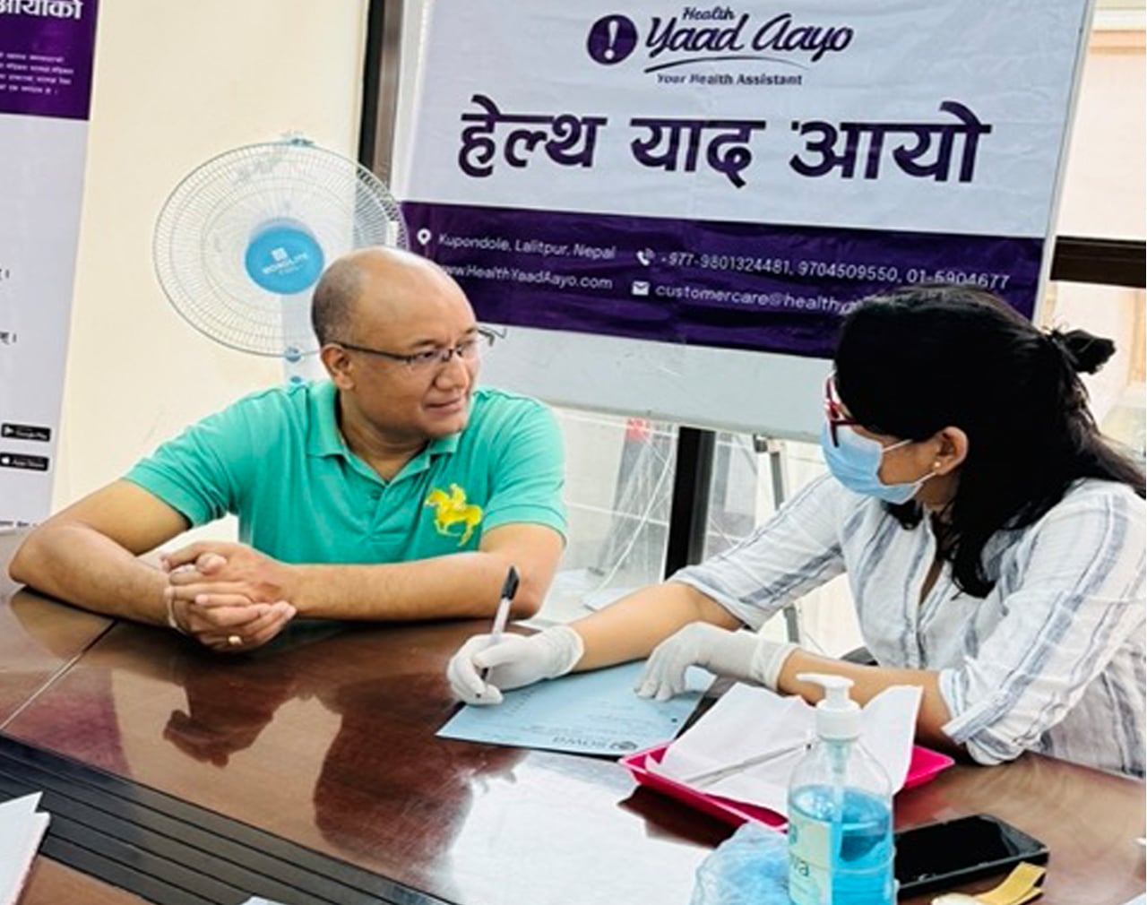 स्वास्थ्यमा समष्टिगत अनलाइन सेवा दिने उद्देश्यले ‘हेल्थ याद आयो’ सार्वजनिक
