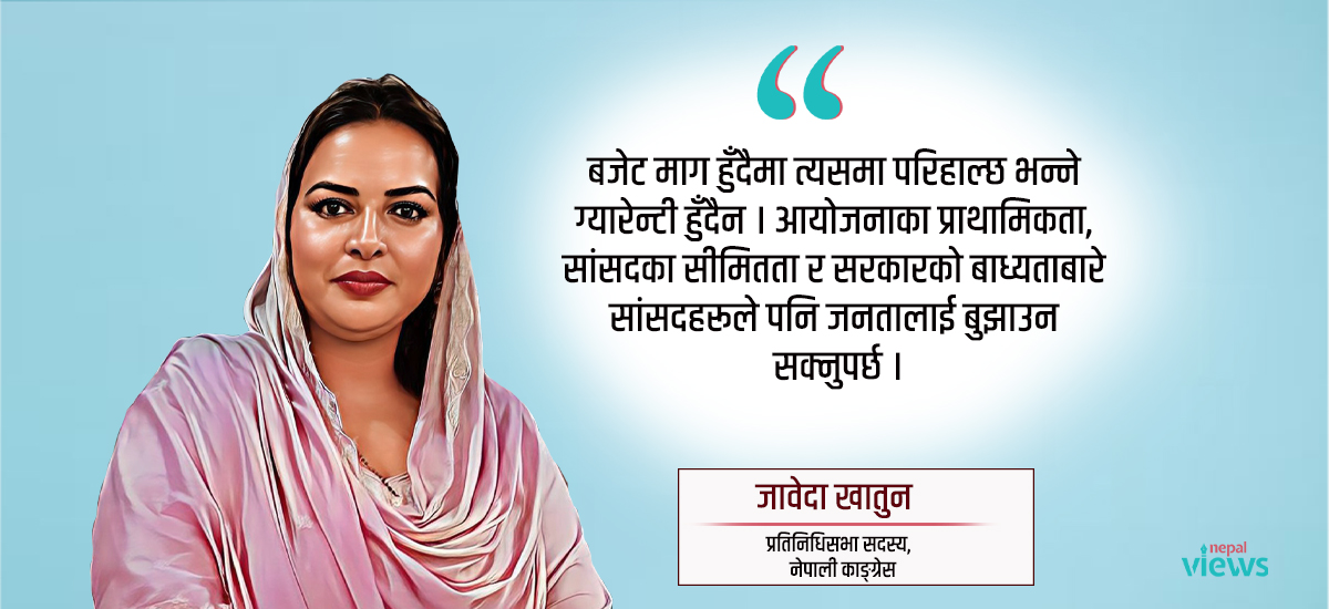 ‘जनताको जीवन जोगाउने काममा पर्याप्त बजेट दिनुपर्छ’