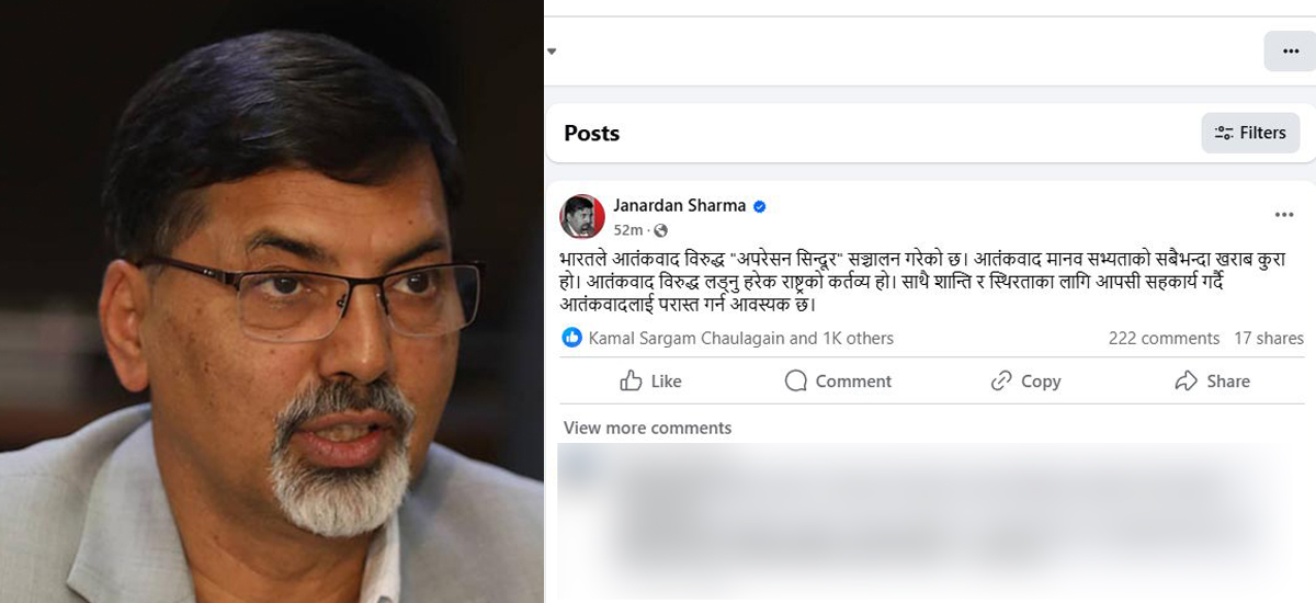 पाकिस्तानमाथि भारतले गरेको सैन्य कारबाहीको पक्षमा उभिए जनार्दन शर्मा